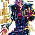 El Puño de la Estrella del Norte 05 Tomo 5 de 18 Hokuto No Ken Comic Manga Cómic