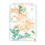 Okashiratsuki 01 Tomo 1 Cómic Manga